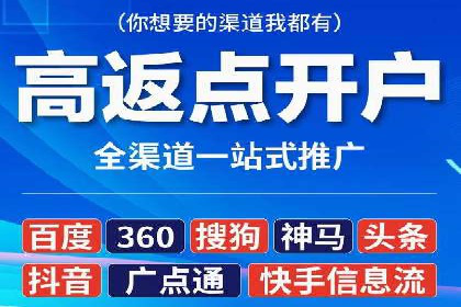 百度推广托管案例：效果营销的秘诀解析