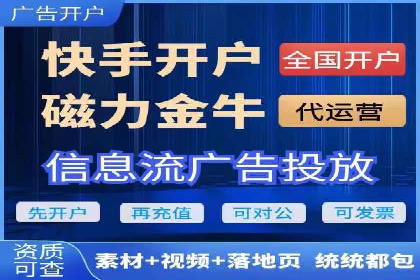 百度推广平台助力农产品销售增长案例