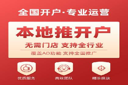 信息流广告素材优化策略探讨